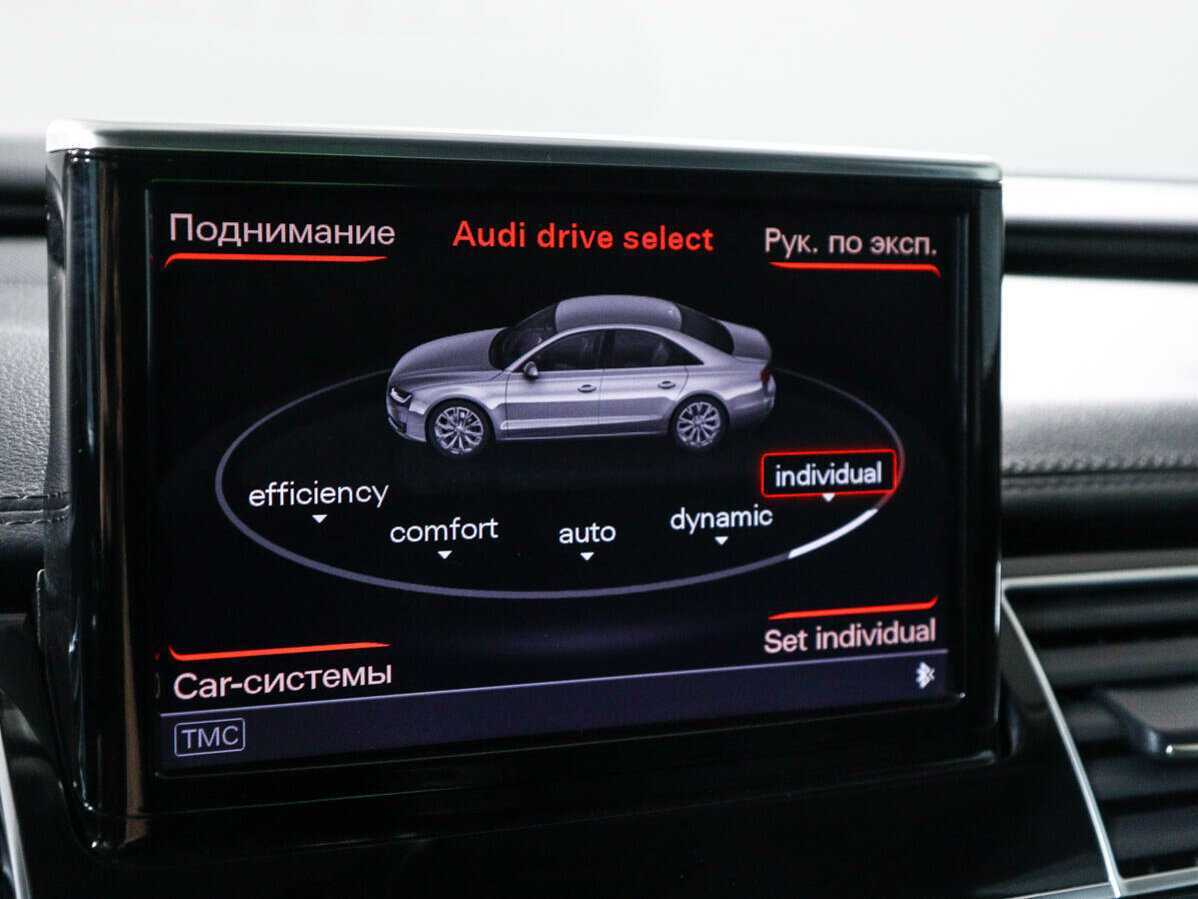 Audi A8 с пробегом — 2015 год. Фото: #24