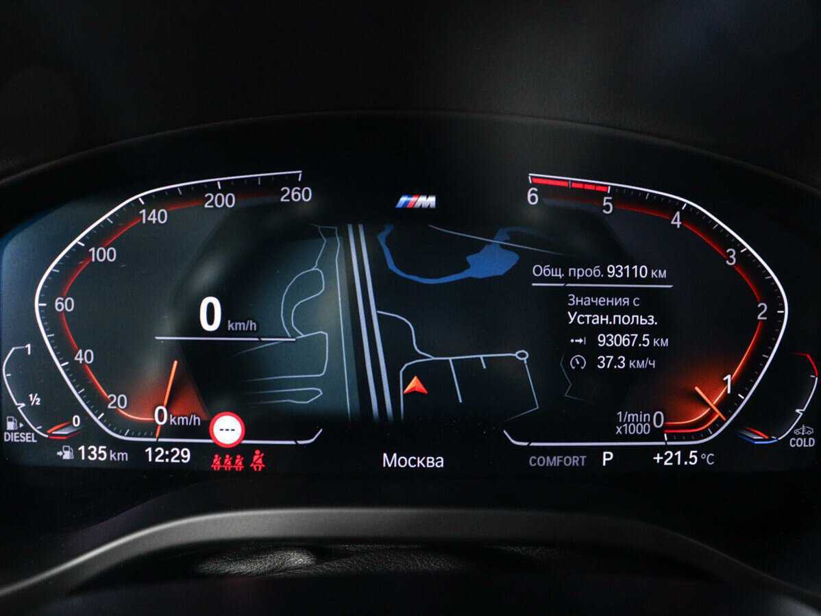 BMW X3 с пробегом — 2021 год. Фото: #8