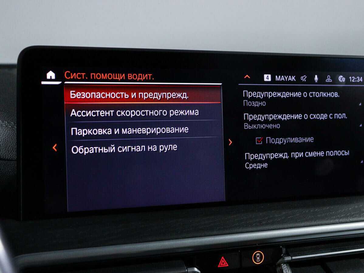 BMW X3 с пробегом — 2021 год. Фото: #21