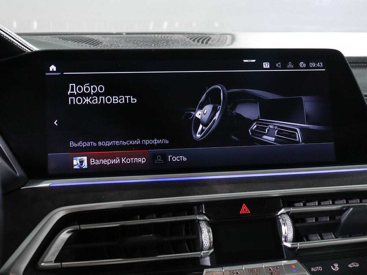 BMW X5 с пробегом — 2019 год. Фото: #17