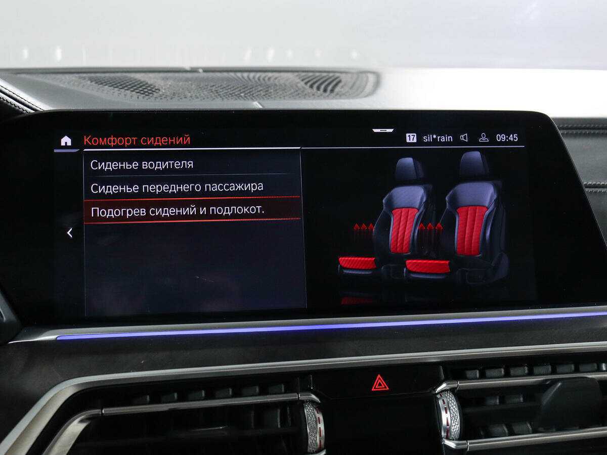 BMW X5 с пробегом — 2019 год. Фото: #20