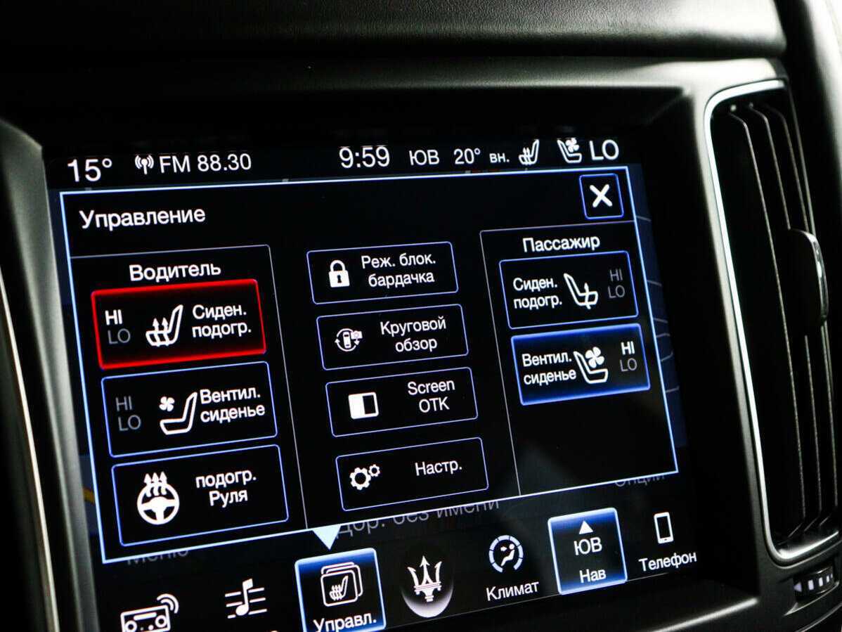 Maserati Levante с пробегом — 2016 год. Фото: #28