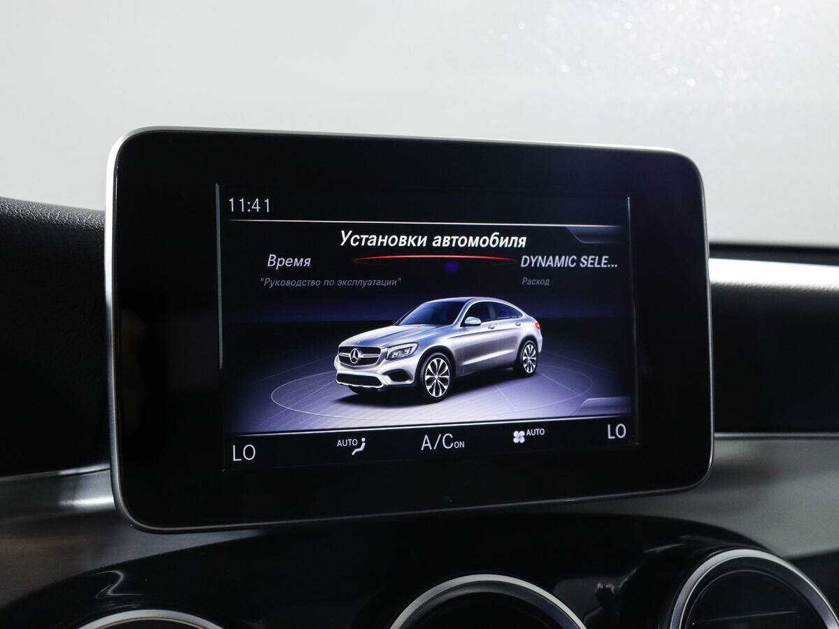 Mercedes-Benz GLC Coupe с пробегом — 2018 год. Фото: #21