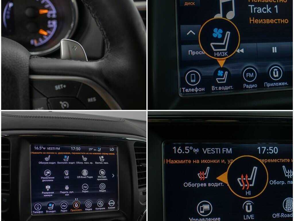 Jeep Grand Cherokee с пробегом — 2018 год. Фото: #21