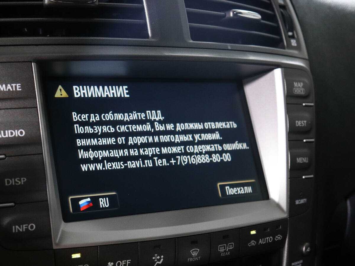 Lexus IS с пробегом — 2007 год. Фото: #15