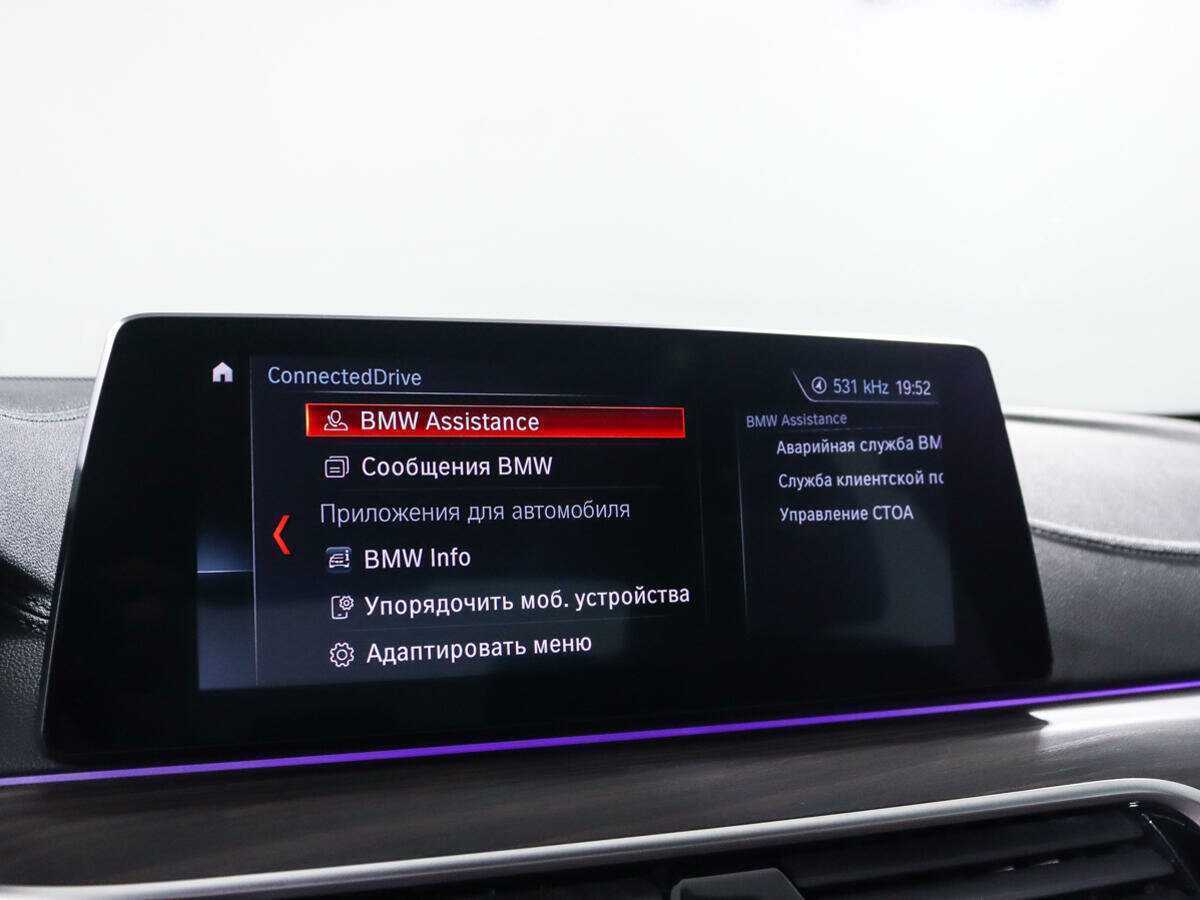 BMW 5 серии с пробегом — 2019 год. Фото: #19