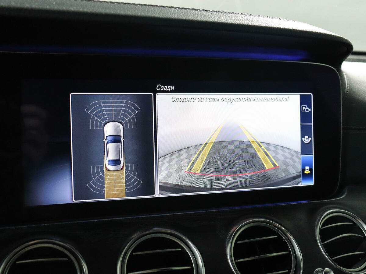 Mercedes-Benz E-Класс с пробегом — 2018 год. Фото: #20