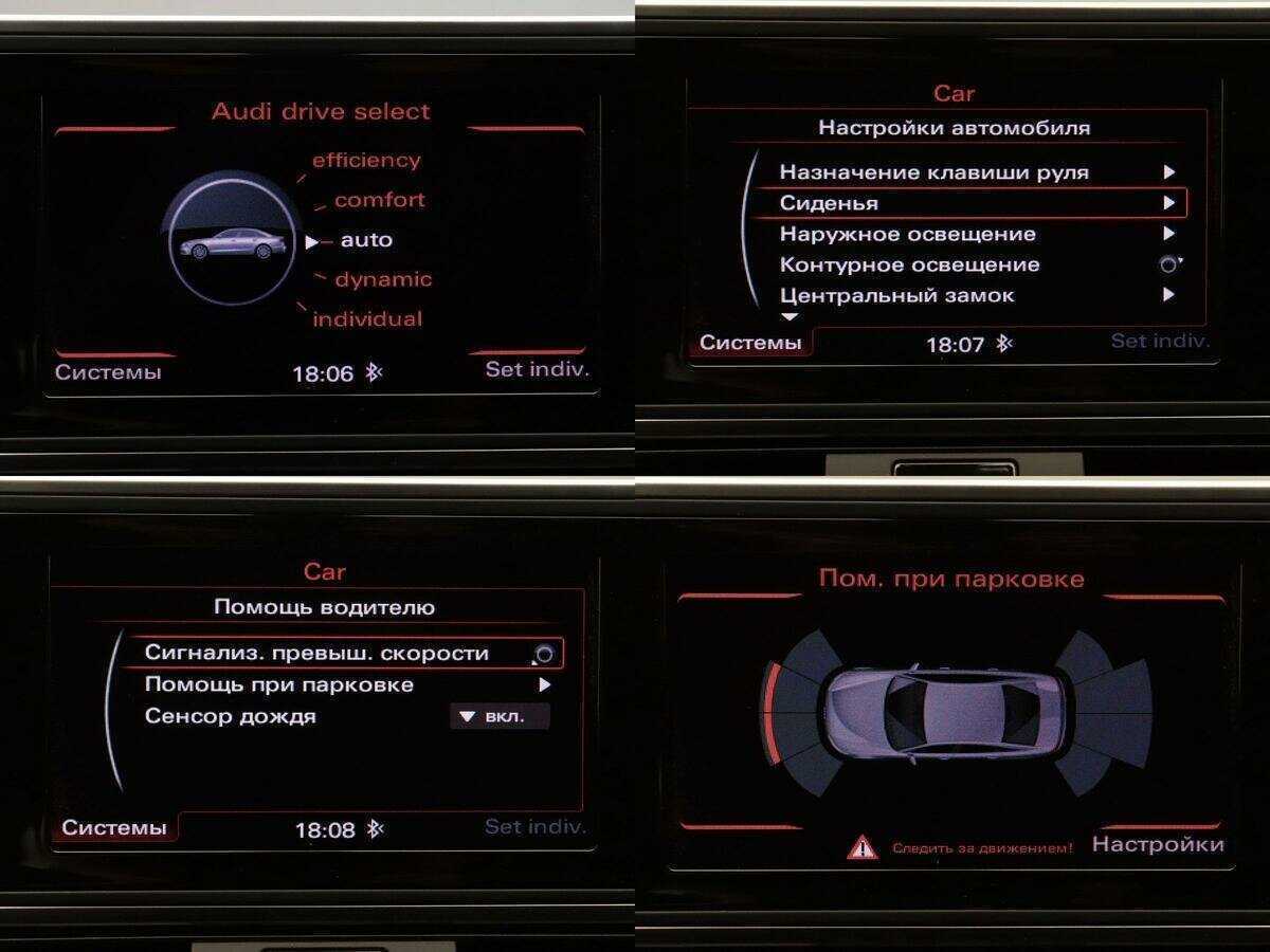 Audi A6 с пробегом — 2011 год. Фото: #17