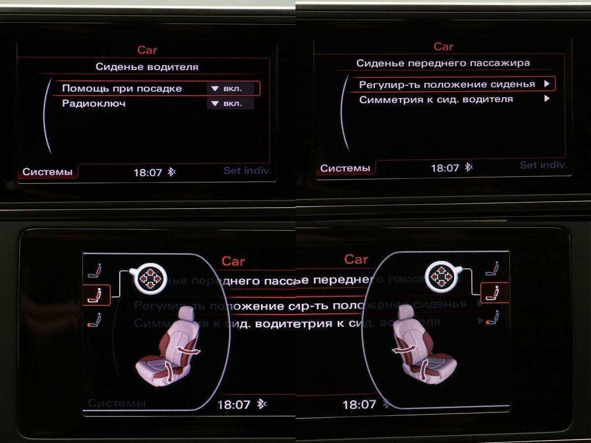 Audi A6 с пробегом — 2011 год. Фото: #18