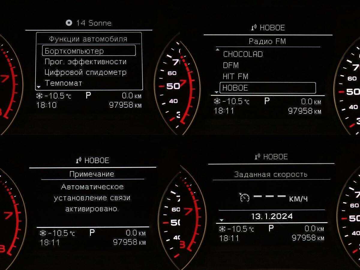 Audi A6 с пробегом — 2011 год. Фото: #21