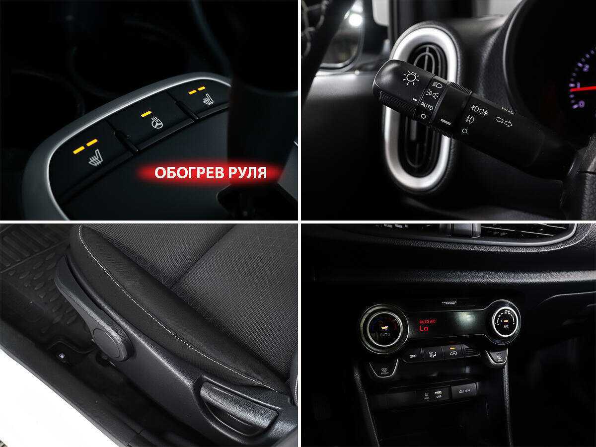 Kia Picanto с пробегом — 2020 год. Фото: #18