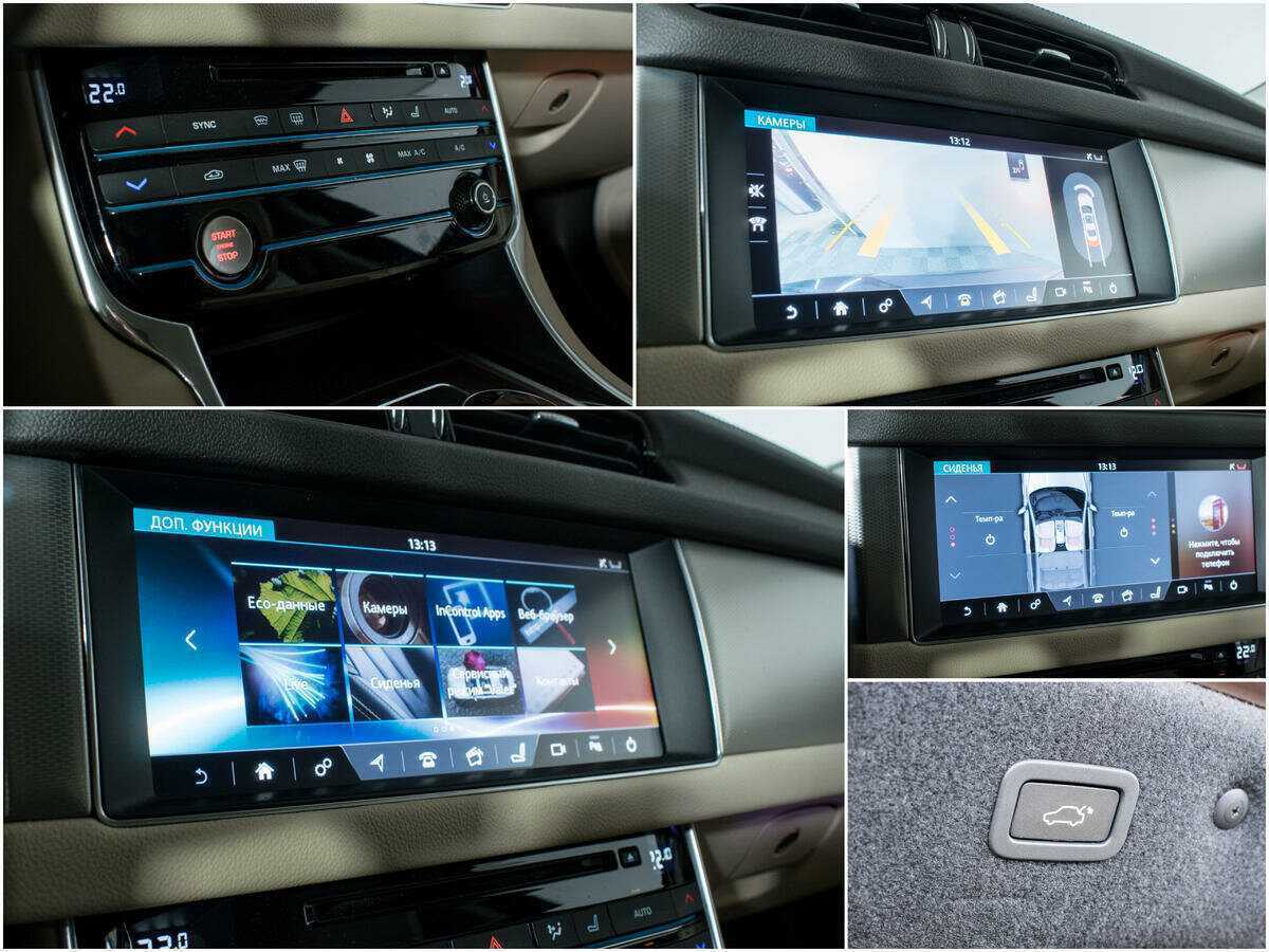 Jaguar XF с пробегом — 2016 год. Фото: #16