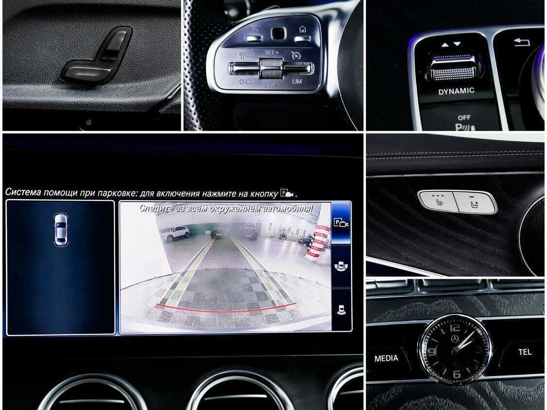 Mercedes-Benz E-Класс с пробегом — 2020 год. Фото: #13