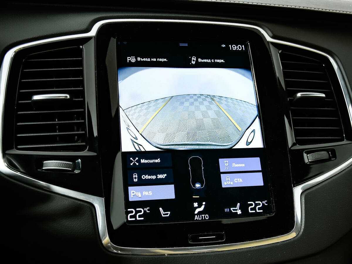 Volvo XC90 с пробегом — 2019 год. Фото: #15