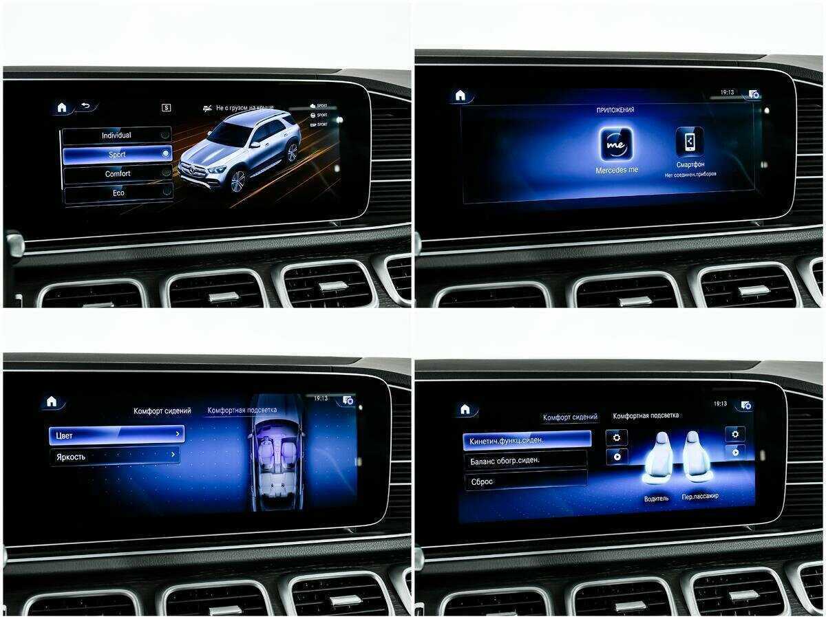 Mercedes-Benz GLE с пробегом — 2019 год. Фото: #17