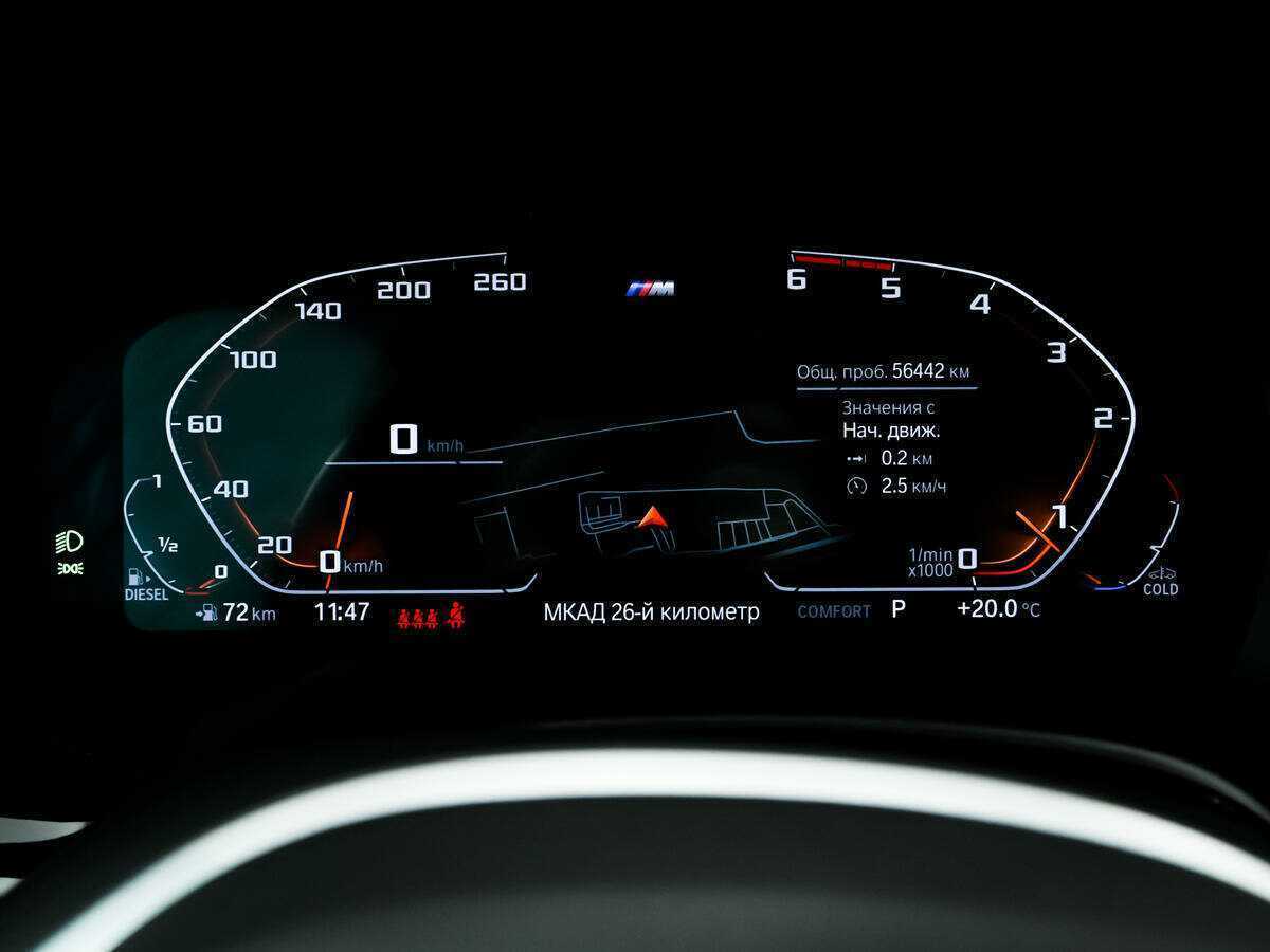 BMW 5 серии с пробегом — 2021 год. Фото: #9