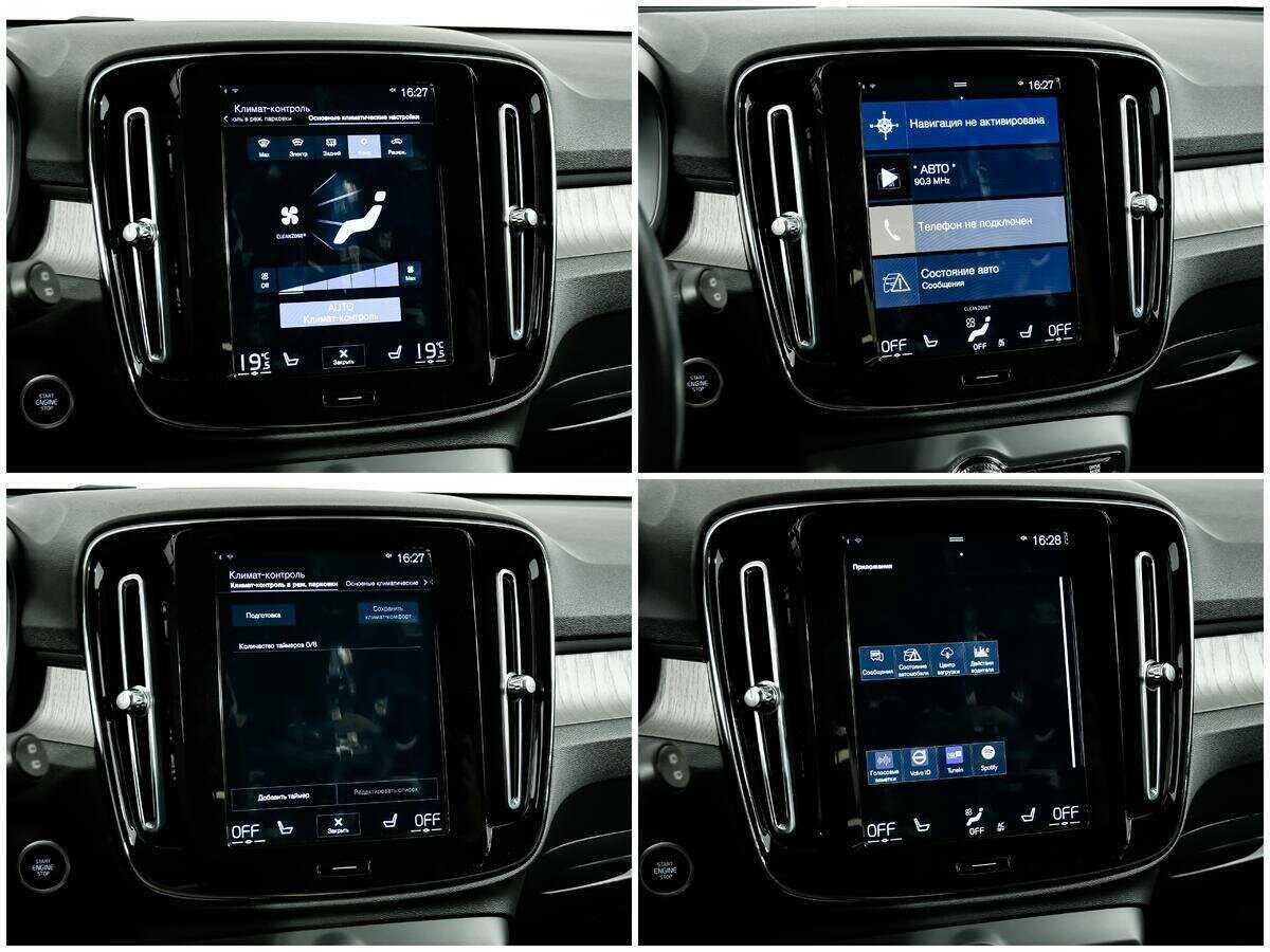 Volvo XC40 с пробегом — 2021 год. Фото: #16