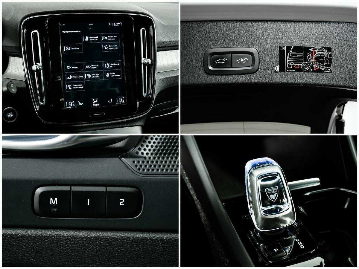 Volvo XC40 с пробегом — 2021 год. Фото: #17