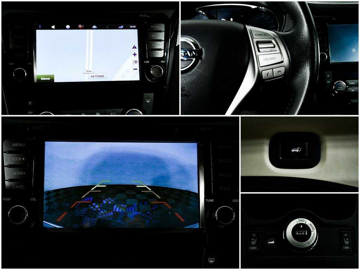 Nissan X-Trail с пробегом — 2015 год. Фото: #14