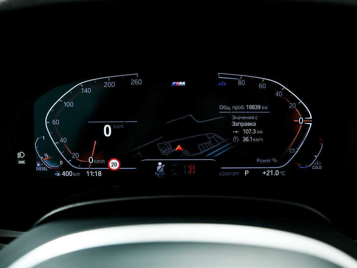 BMW 5 серии с пробегом — 2022 год. Фото: #9