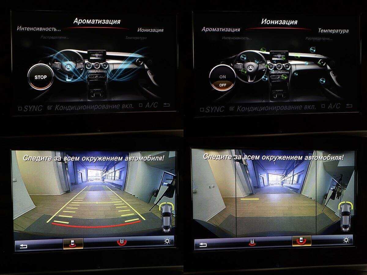 Mercedes-Benz C-Класс с пробегом — 2016 год. Фото: #21