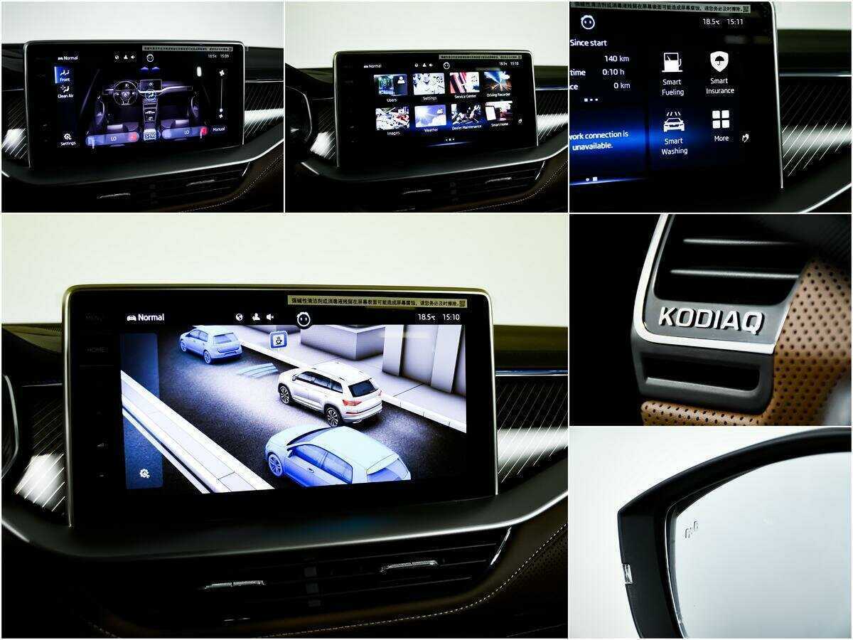 Skoda Kodiaq с пробегом — 2023 год. Фото: #17