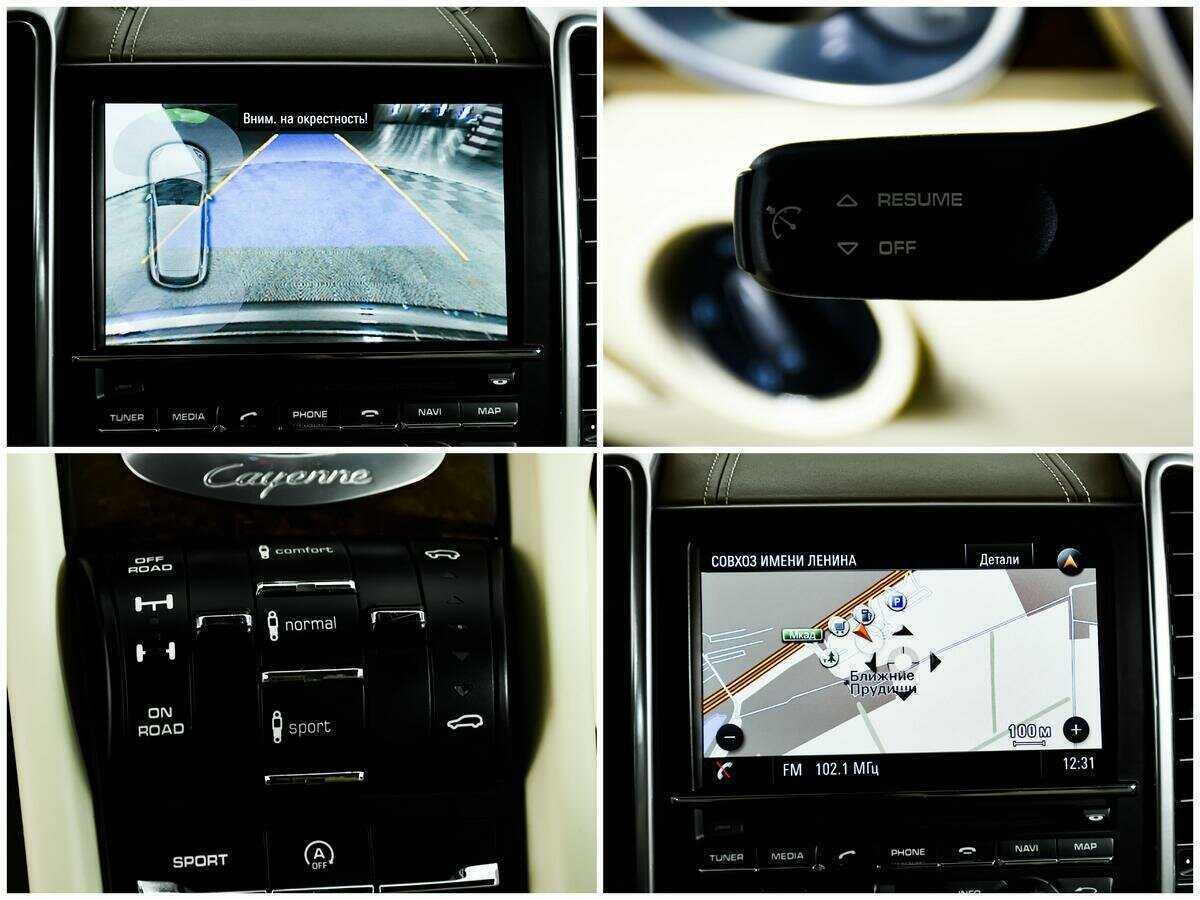 Porsche Cayenne с пробегом — 2013 год. Фото: #14