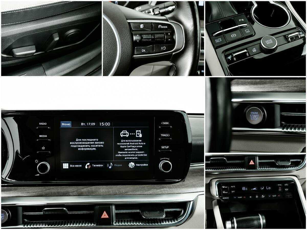 Kia K5 с пробегом — 2020 год. Фото: #14