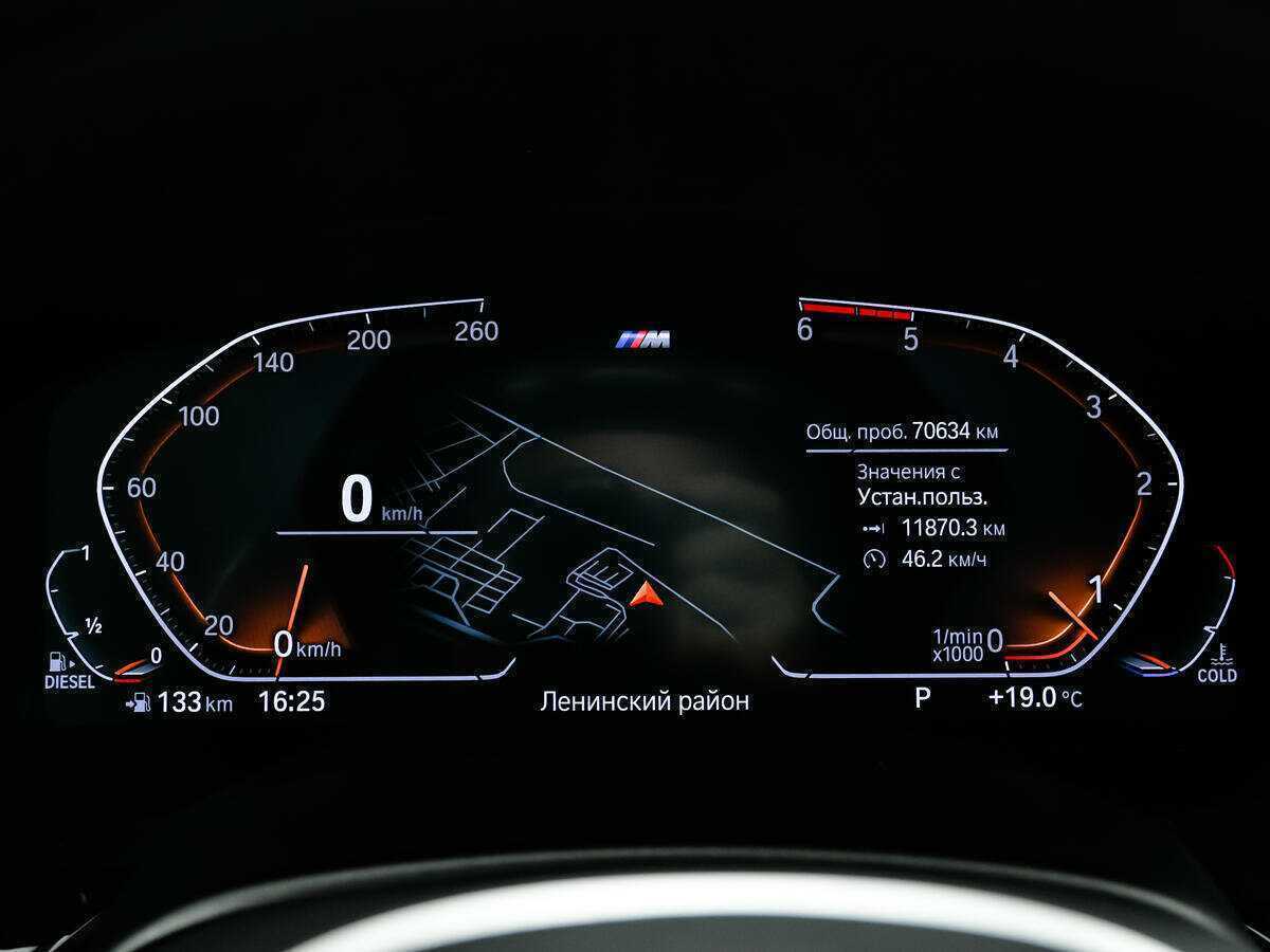 BMW 5 серии с пробегом — 2019 год. Фото: #8