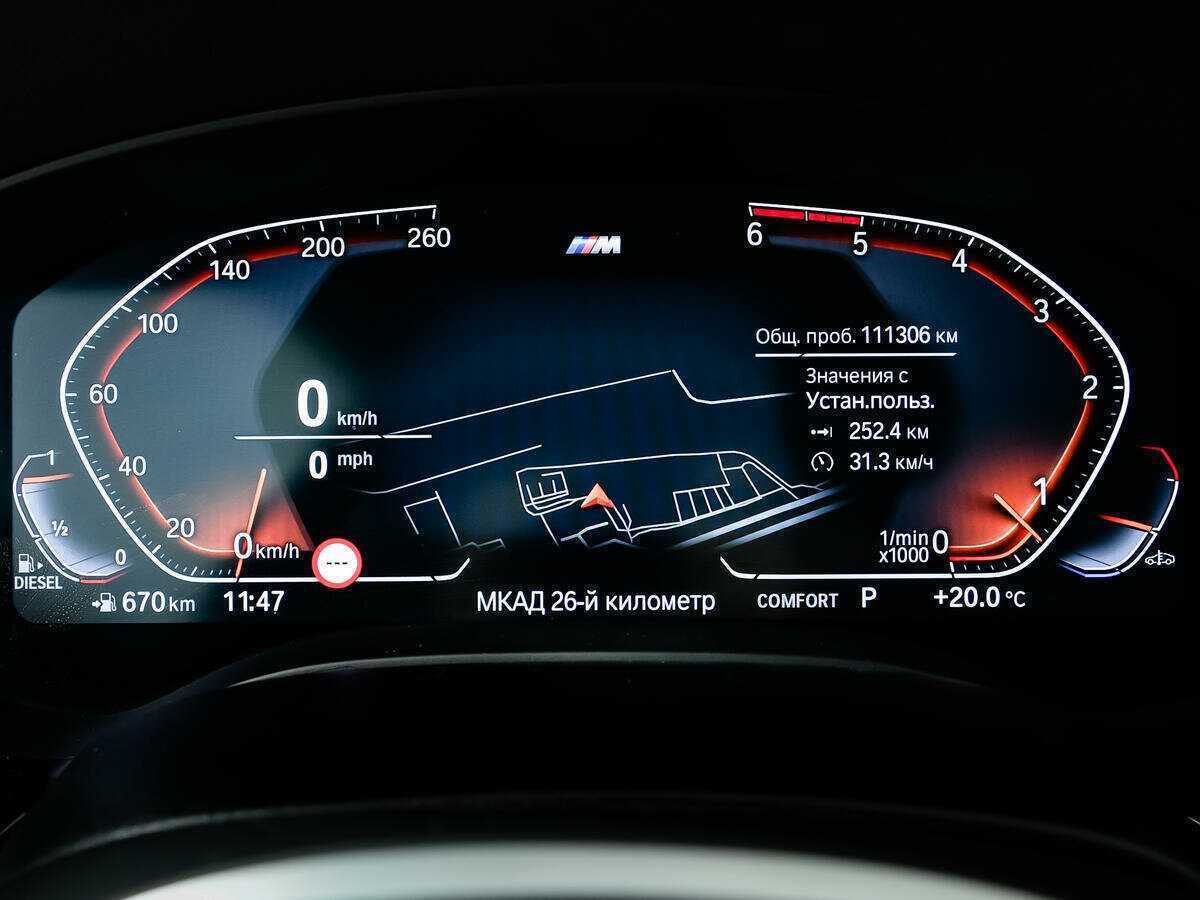 BMW 5 серии с пробегом — 2020 год. Фото: #9