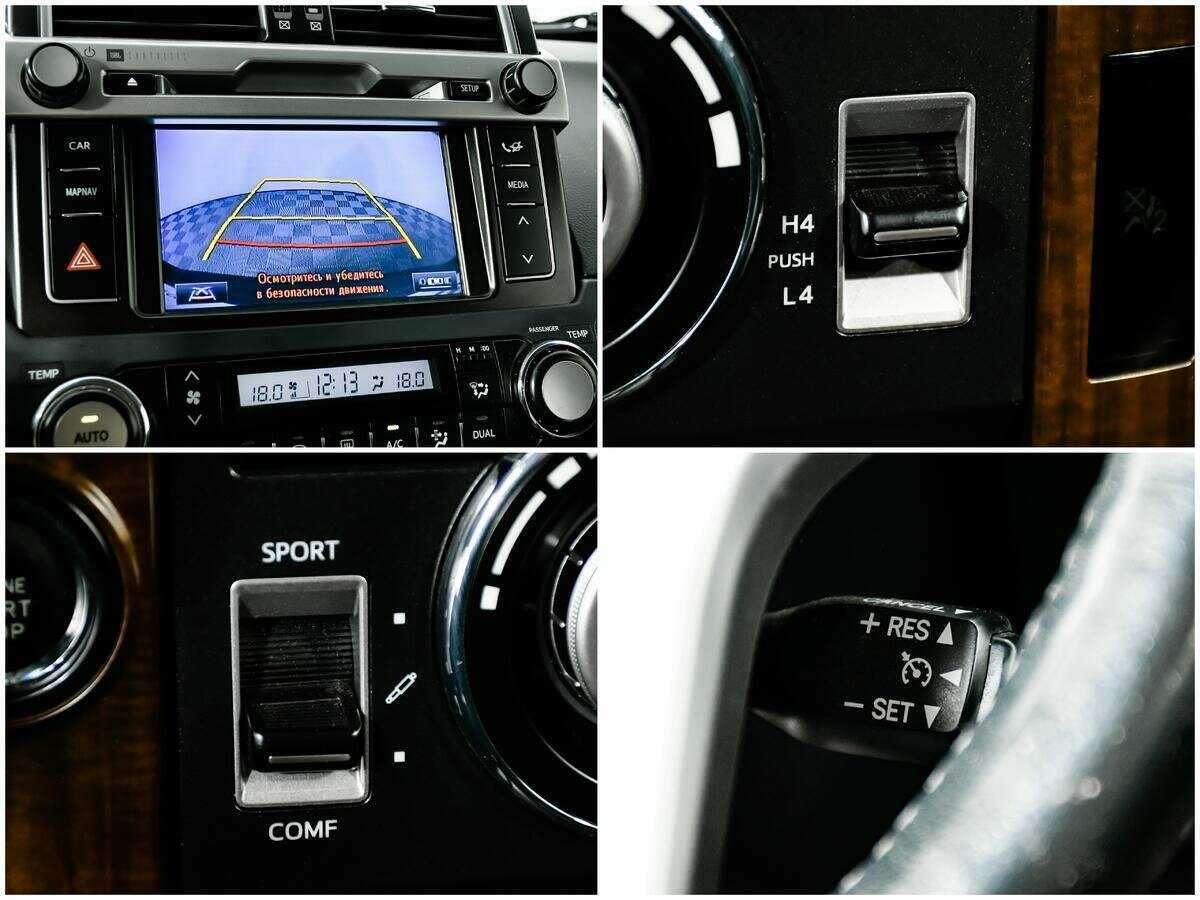 Toyota Land Cruiser Prado с пробегом — 2015 год. Фото: #16