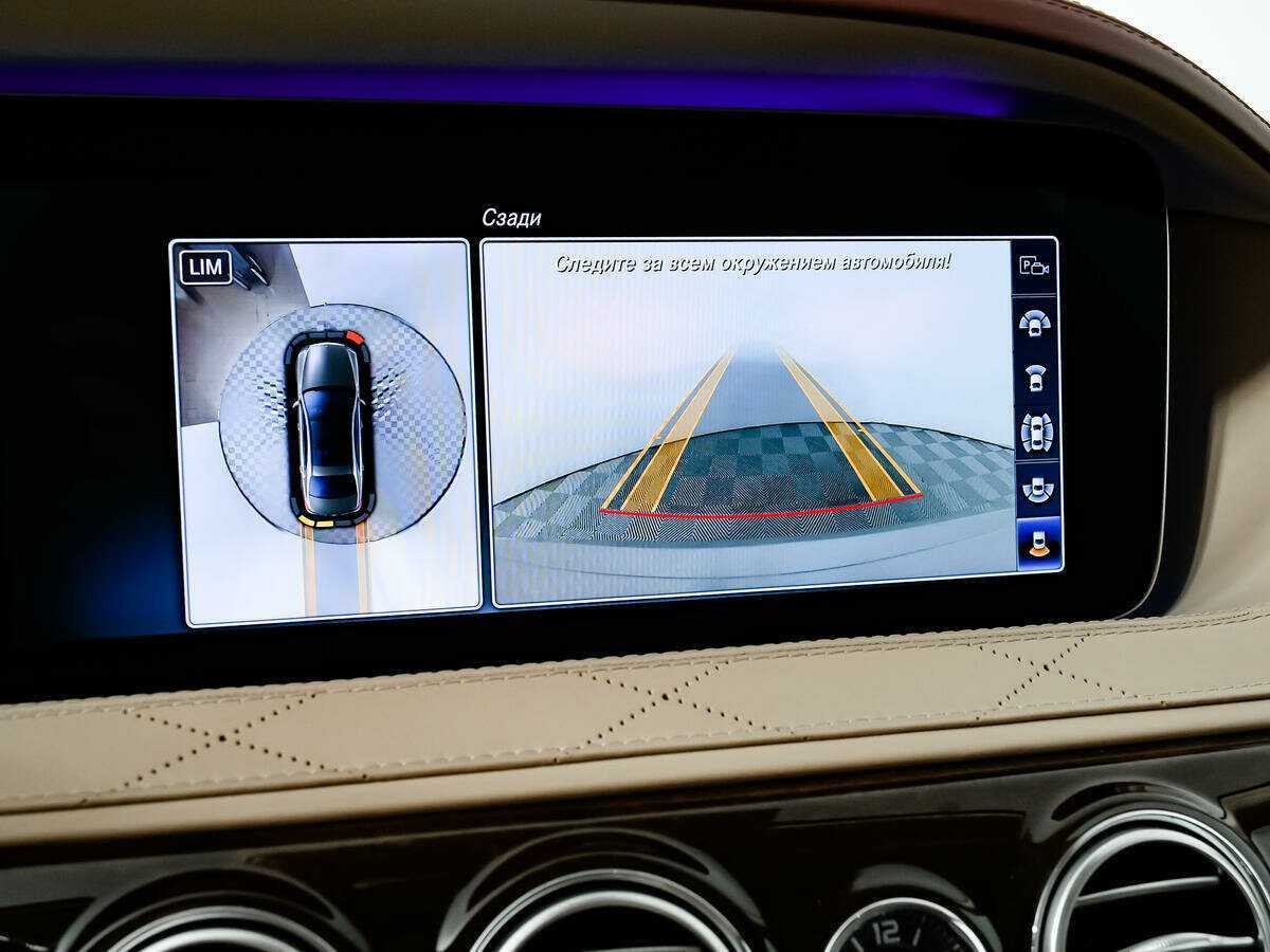 Mercedes-Benz S-Класс с пробегом — 2017 год. Фото: #13