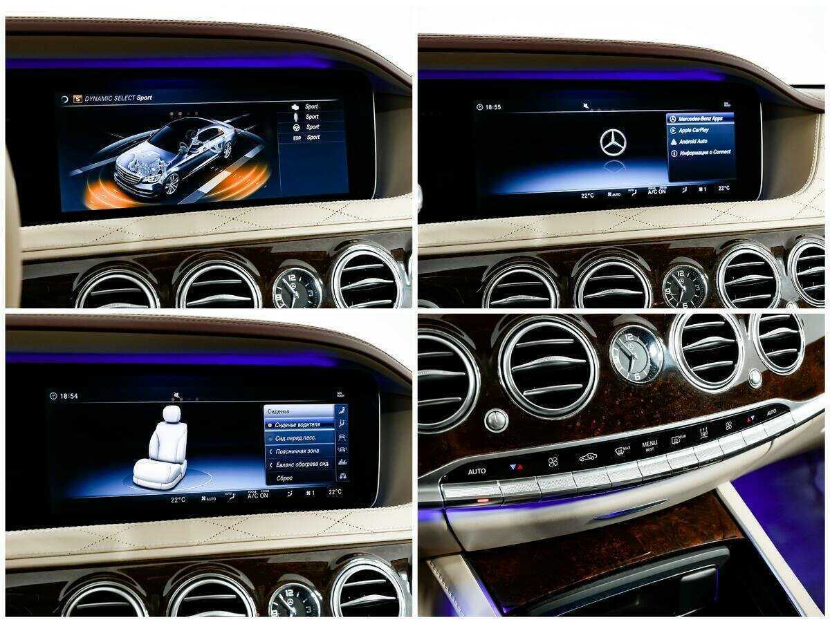 Mercedes-Benz S-Класс с пробегом — 2017 год. Фото: #16