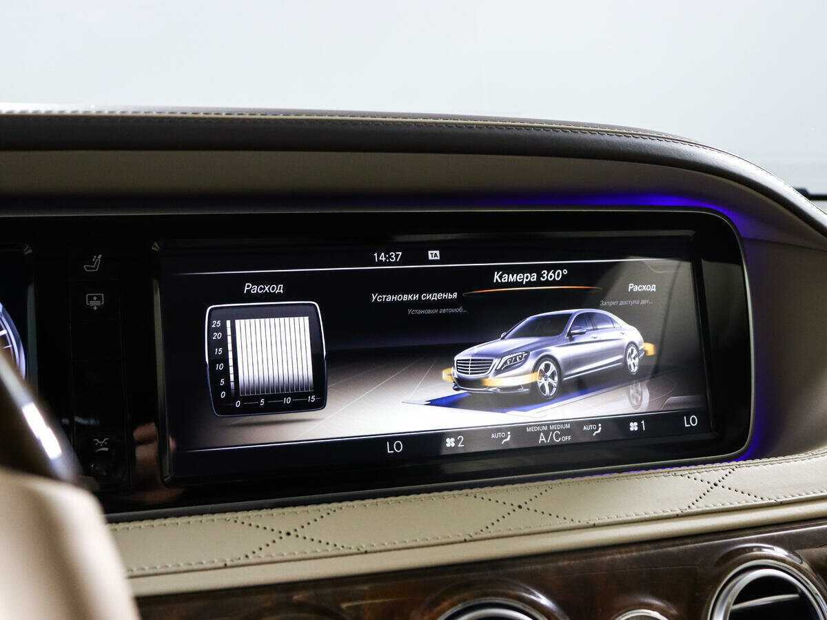 Mercedes-Benz S-Класс с пробегом — 2014 год. Фото: #22