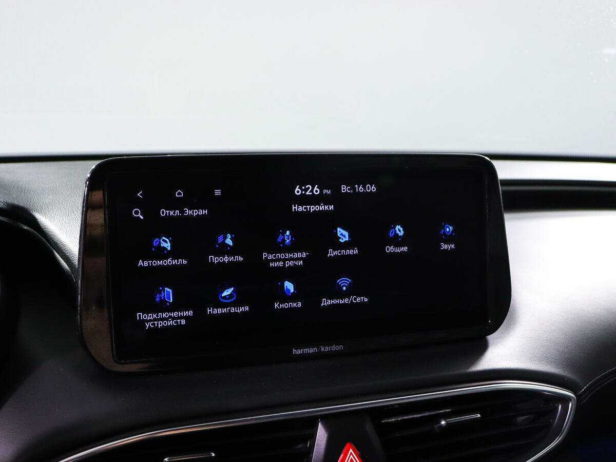 Hyundai Santa Fe с пробегом — 2021 год. Фото: #17