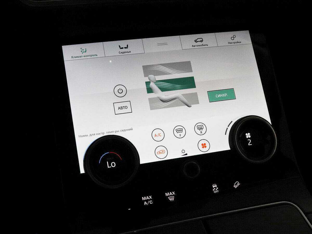 Land Rover Range Rover Velar с пробегом — 2019 год. Фото: #16