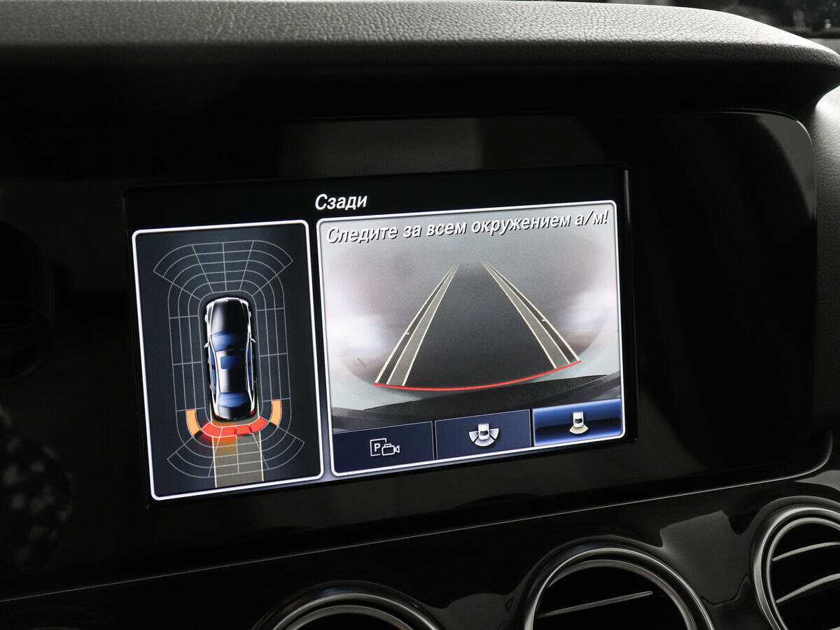 Mercedes-Benz E-Класс с пробегом — 2017 год. Фото: #17