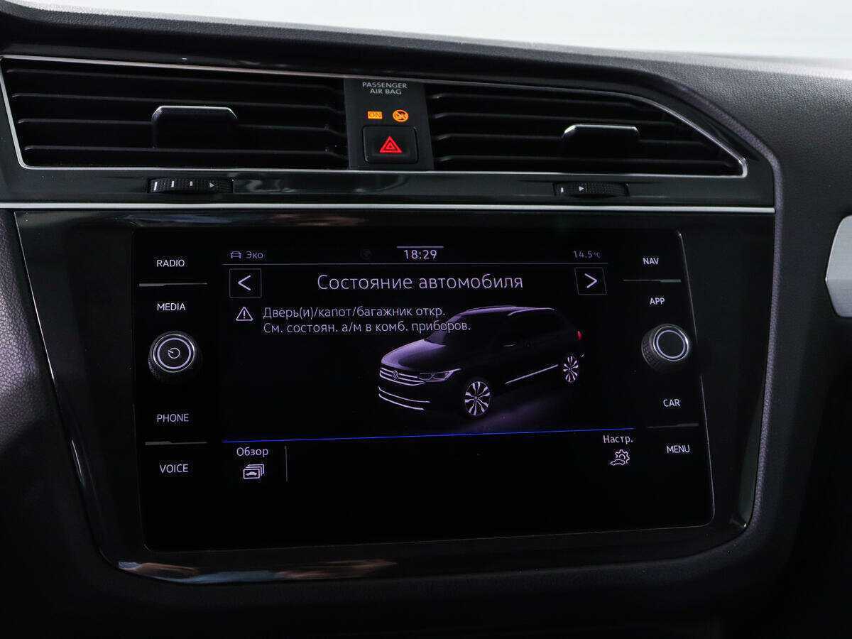 Volkswagen Tiguan с пробегом — 2021 год. Фото: #12