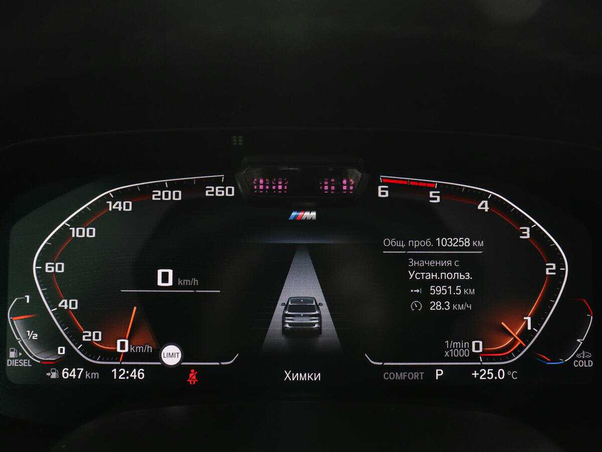 BMW X5 с пробегом — 2019 год. Фото: #13