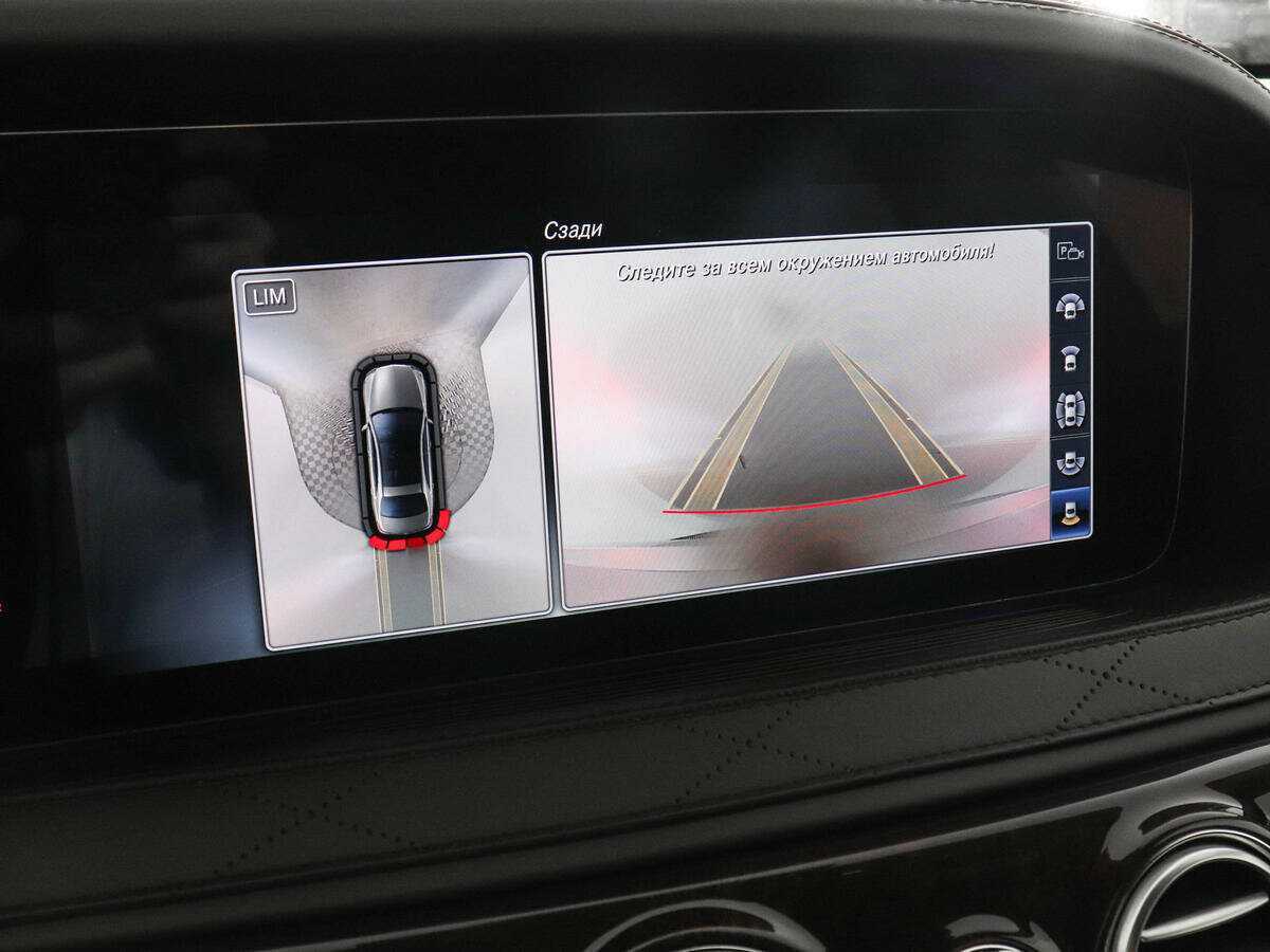 Mercedes-Benz S-Класс с пробегом — 2018 год. Фото: #14