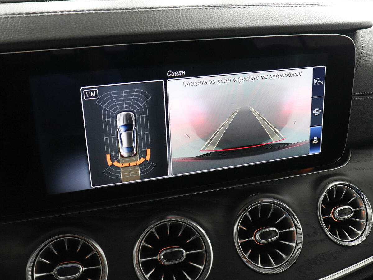 Mercedes-Benz E-Класс с пробегом — 2018 год. Фото: #14