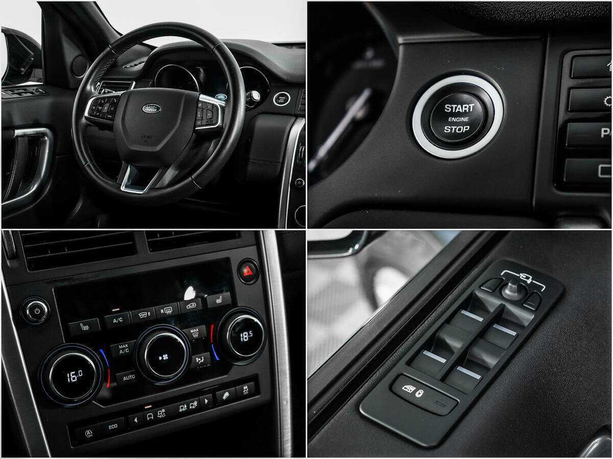 Land Rover Discovery Sport с пробегом — 2018 год. Фото: #14