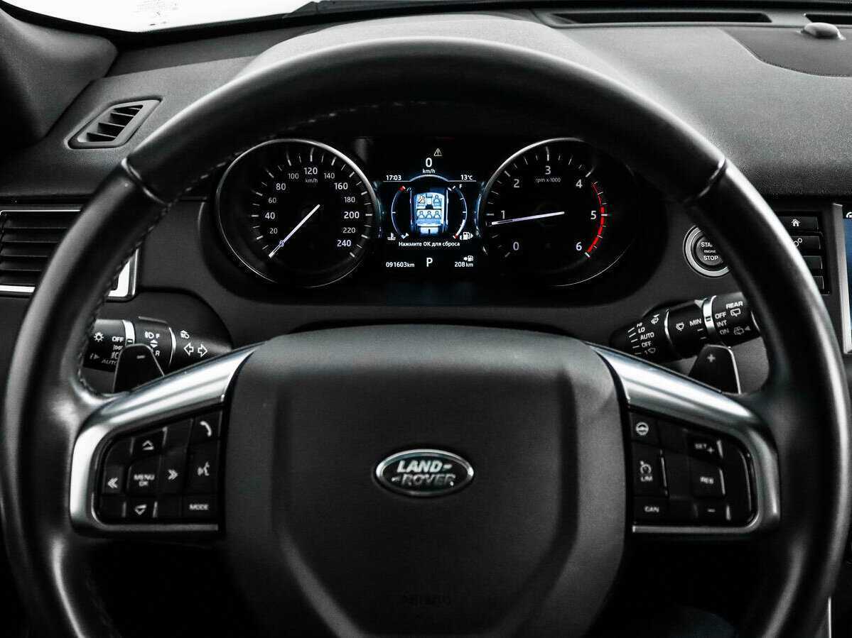 Land Rover Discovery Sport с пробегом — 2018 год. Фото: #16