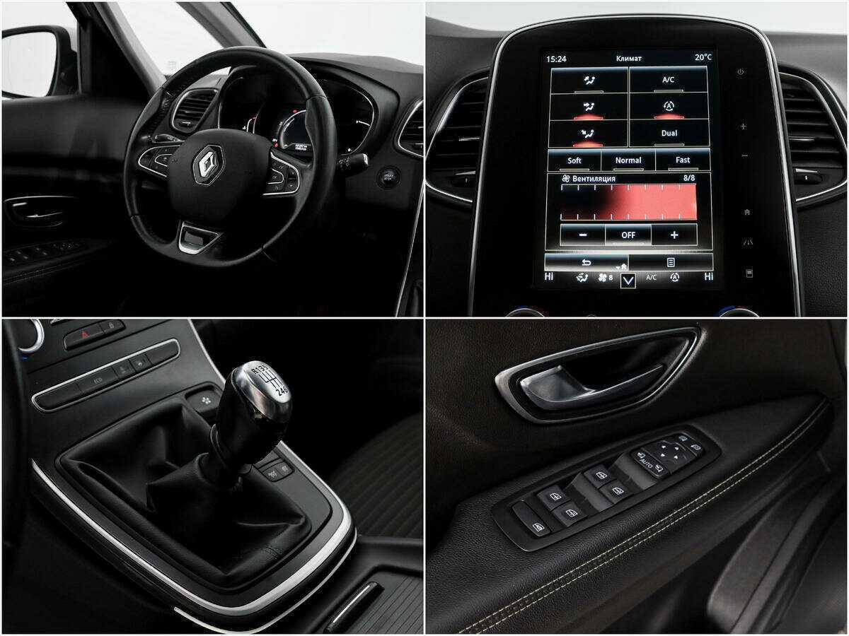 Renault Scenic с пробегом — 2017 год. Фото: #15