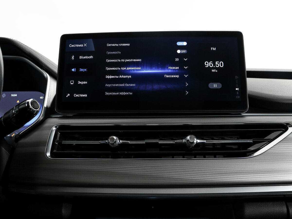 Chery Tiggo 8 Pro с пробегом — 2021 год. Фото: #19