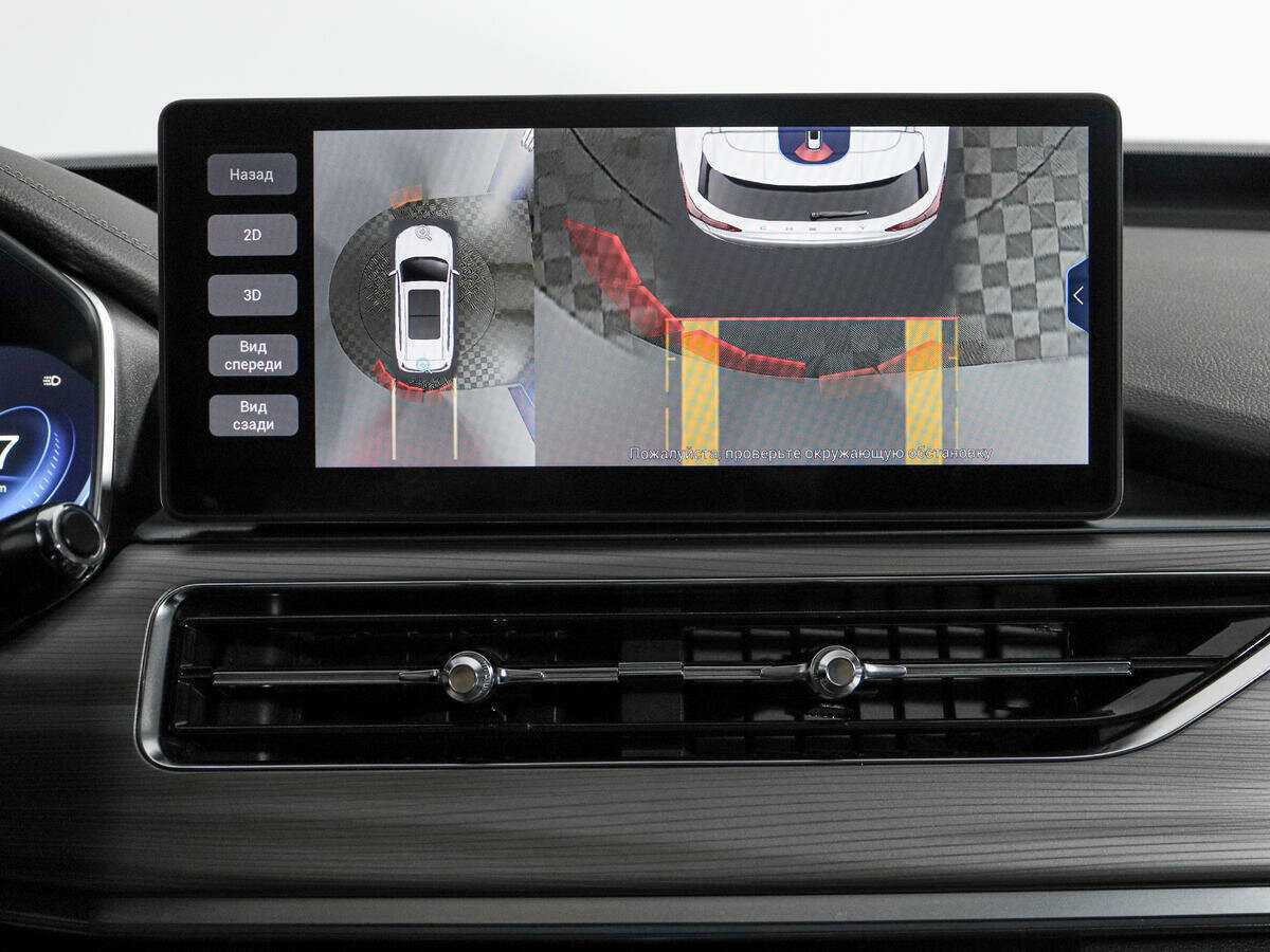 Chery Tiggo 8 Pro с пробегом — 2021 год. Фото: #21