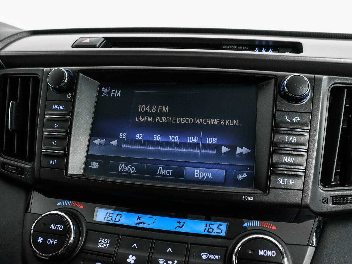 Toyota RAV4 с пробегом — 2017 год. Фото: #12