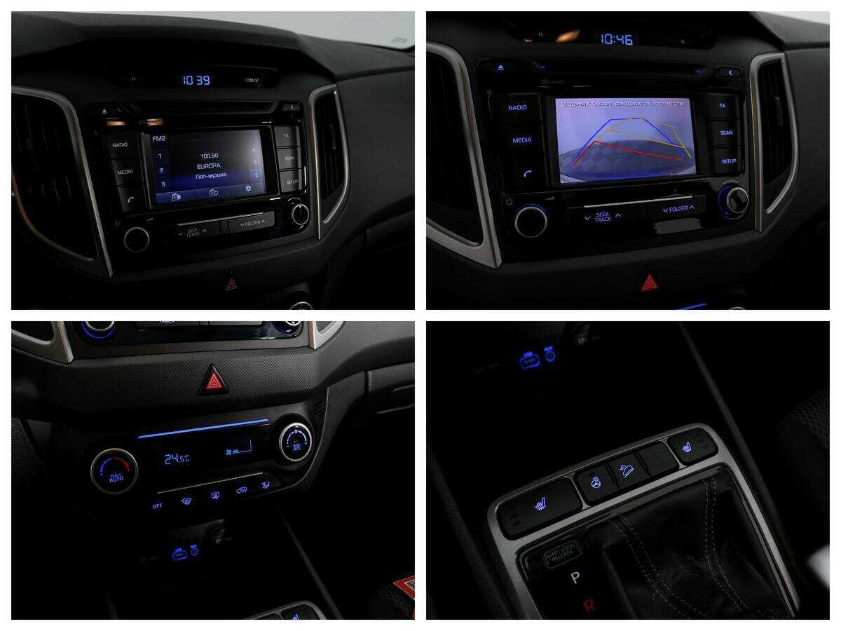 Hyundai Creta с пробегом — 2016 год. Фото: #12