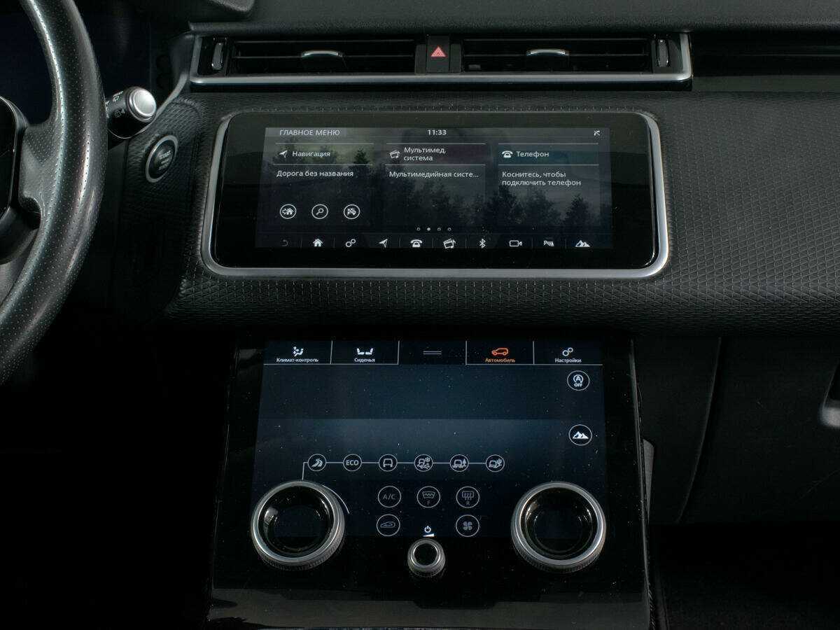 Land Rover Range Rover Velar с пробегом — 2017 год. Фото: #10