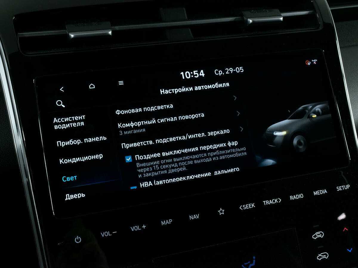 Hyundai Tucson с пробегом — 2022 год. Фото: #18